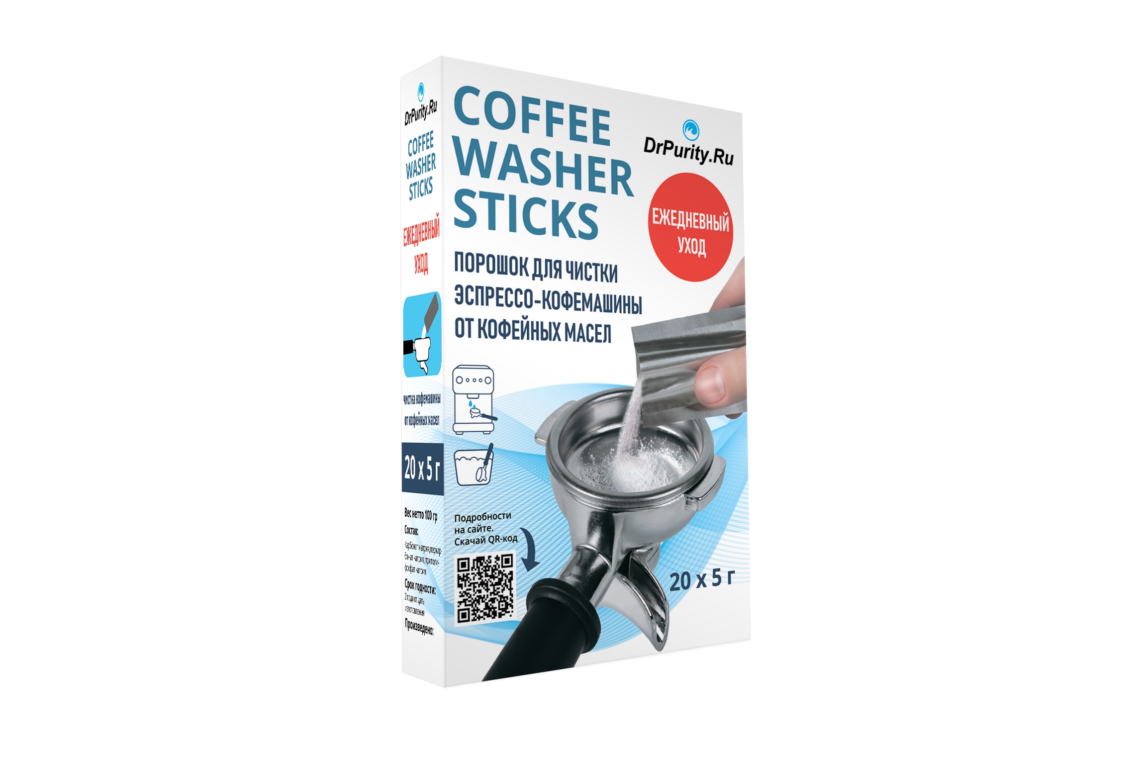 Coffee Washer Sticks 20*5gr. Стики для очистки рожковой кофемашины .